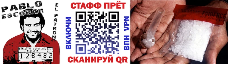 Цена Мариинск hydra онион МАРИХУАНА Alpha-PVP ГАШ МЕФ Cocaine