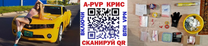 ГЕРОИН Мариинск