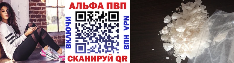 А ПВП крисы CK  как найти   Мариинск 