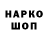 Кетамин VHQ Golub' Vasia