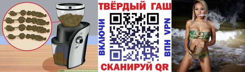 где найти   Мариинск  Cannafood конопля 
