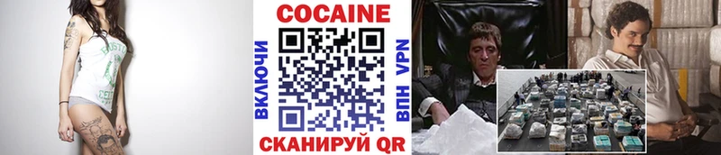 Кокаин Эквадор Мариинск