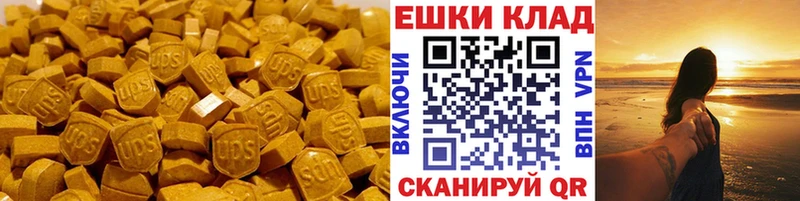 Экстази Дубай  Мариинск 