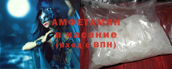 МДМА Волосово