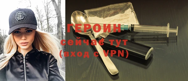 МДМА Волосово