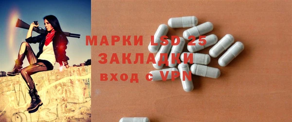 ECSTASY Володарск