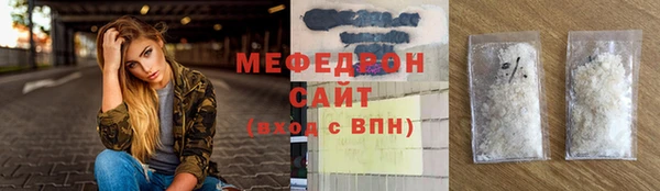бутик Ступино