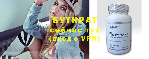 альфа пвп Струнино