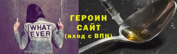 МДМА Волосово
