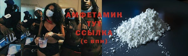 ECSTASY Володарск