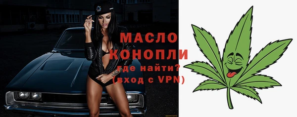ECSTASY Володарск