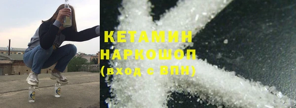 трава Верхний Тагил