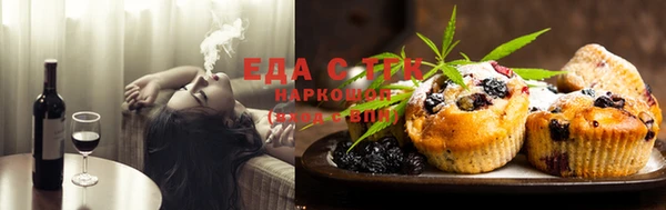 ECSTASY Володарск