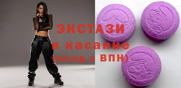 трава Верхнеуральск
