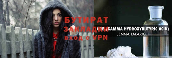 МДМА Волосово
