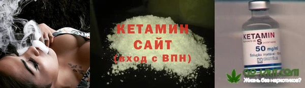 гашишное масло Верея