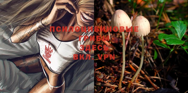 бутик Ступино