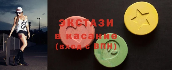 трава Верхнеуральск