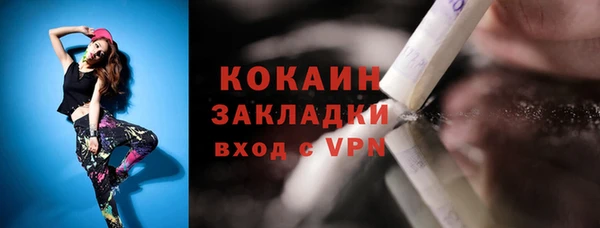 ECSTASY Володарск