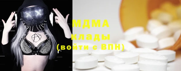 ECSTASY Володарск