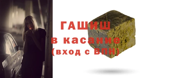 jwh Волоколамск