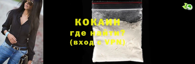 МДМА Волосово