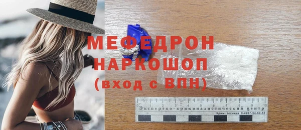 трава Верхнеуральск