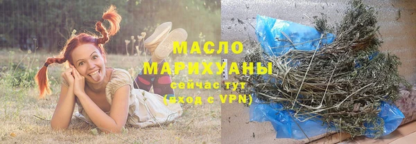 МДМА Волосово