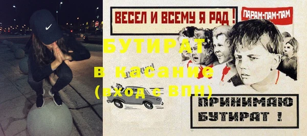 альфа пвп Струнино