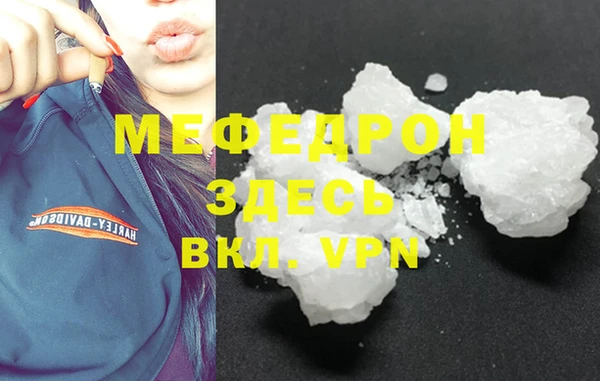 трава Верхний Тагил