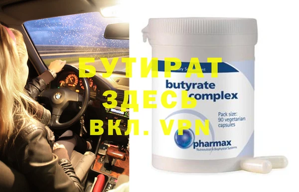 ECSTASY Володарск