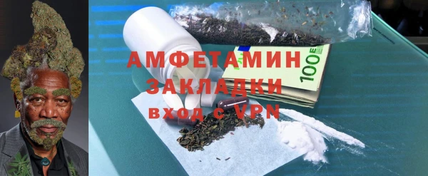 МДМА Волосово