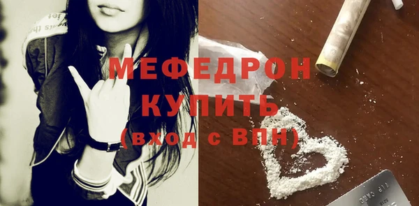 ECSTASY Володарск