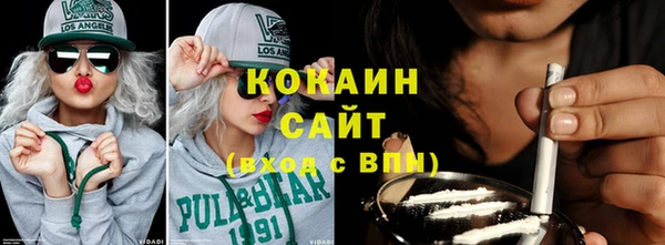 jwh Волоколамск