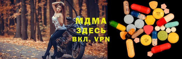 jwh Волоколамск