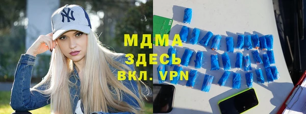 ECSTASY Володарск