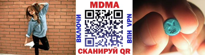 где продают   Мариинск  MDMA VHQ 