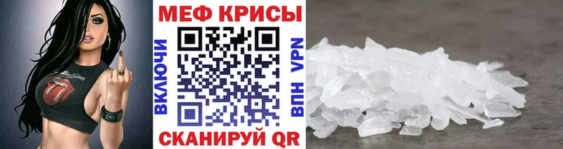 Мефедрон 4 MMC Мариинск