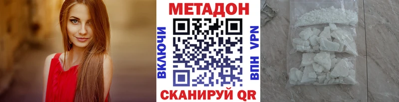 Метадон белоснежный  где найти   Мариинск 