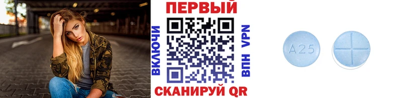 Метамфетамин кристалл  Мариинск 