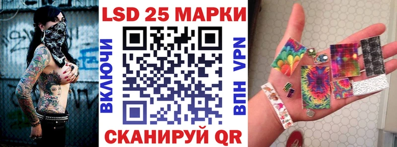 Наркотические марки 1,8мг магазин продажи наркотиков Мариинск