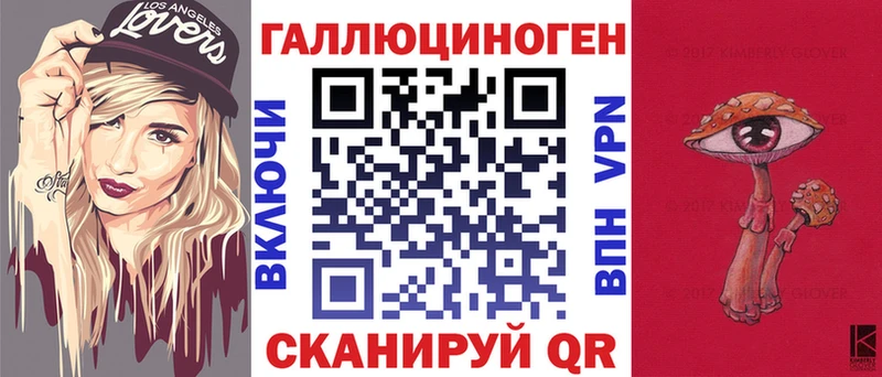 маркетплейс официальный сайт Мариинск Псилоцибиновые грибы Psilocybe